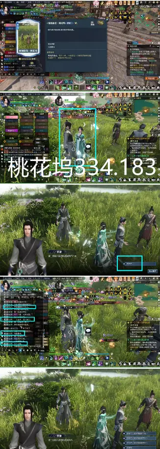 逆水寒英雄卡桃花坞获得方式,逆水寒