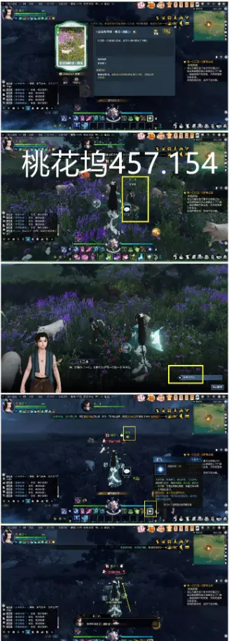 逆水寒英雄卡桃花坞获得方式,逆水寒