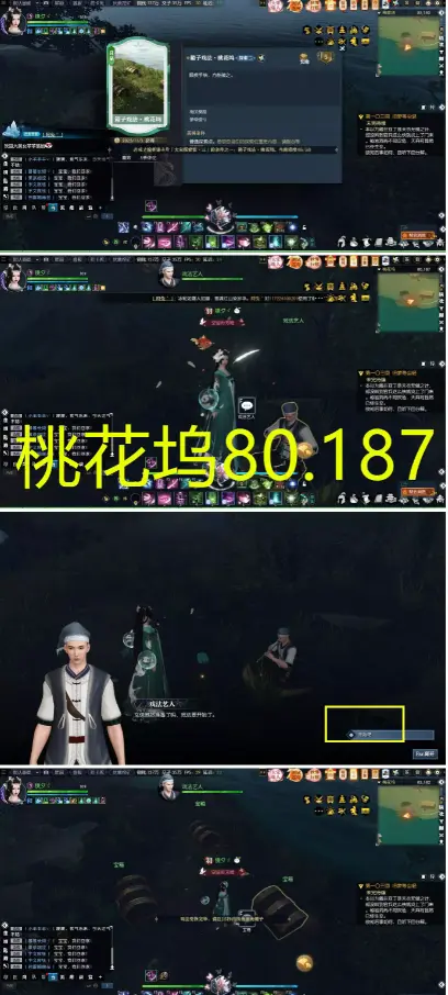 逆水寒英雄卡桃花坞获得方式,逆水寒