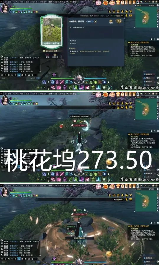 逆水寒英雄卡桃花坞获得方式,逆水寒