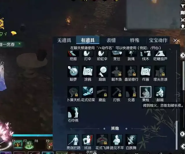 逆水寒金樽行奇遇攻略,逆水寒