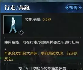 逆水寒探索勇者铁手之湖畔魅影攻略,逆水寒