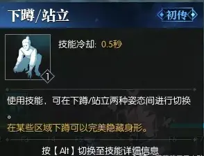 逆水寒探索勇者铁手之湖畔魅影攻略,逆水寒