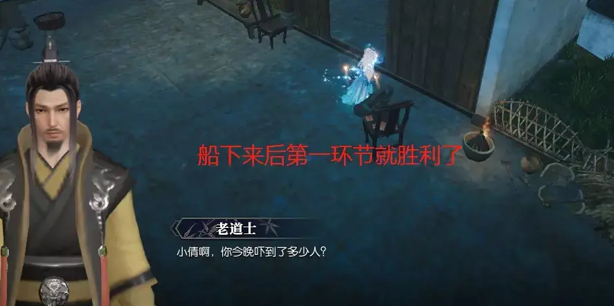 逆水寒探索勇者铁手之湖畔魅影攻略,逆水寒