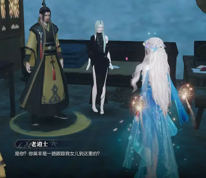 逆水寒探索勇者铁手之湖畔魅影攻略,逆水寒