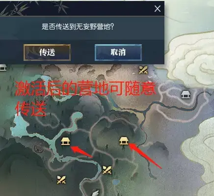 逆水寒小白如何快速使用追风翼,逆水寒