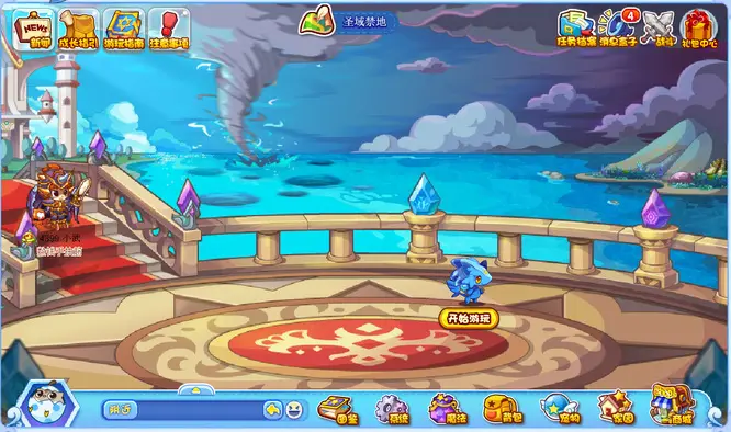 圣域禁地在哪里