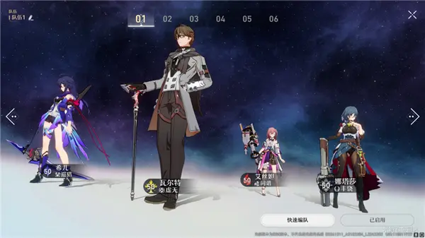 崩坏星穹铁道希尔阵容怎么搭配,星穹铁道