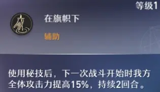 崩坏星穹铁道布洛妮娅角色攻略大全,星穹铁道