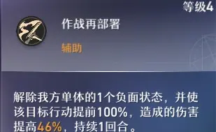 崩坏星穹铁道布洛妮娅角色攻略大全,星穹铁道