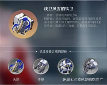 崩坏星穹铁道布洛妮娅角色攻略大全,星穹铁道