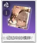 崩坏星穹铁道布洛妮娅角色攻略大全,星穹铁道