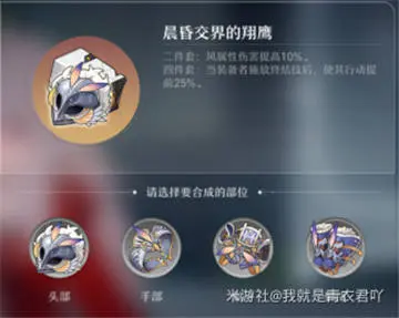 崩坏星穹铁道布洛妮娅角色攻略大全,星穹铁道