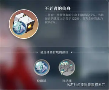 崩坏星穹铁道布洛妮娅角色攻略大全,星穹铁道