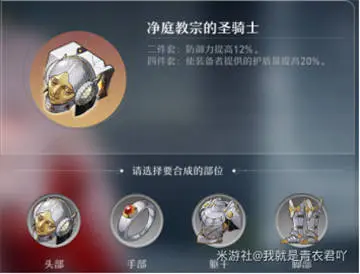 崩坏星穹铁道布洛妮娅角色攻略大全,星穹铁道