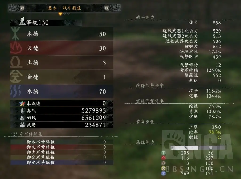 卧龙苍天陨落水行古锭刀怎么玩