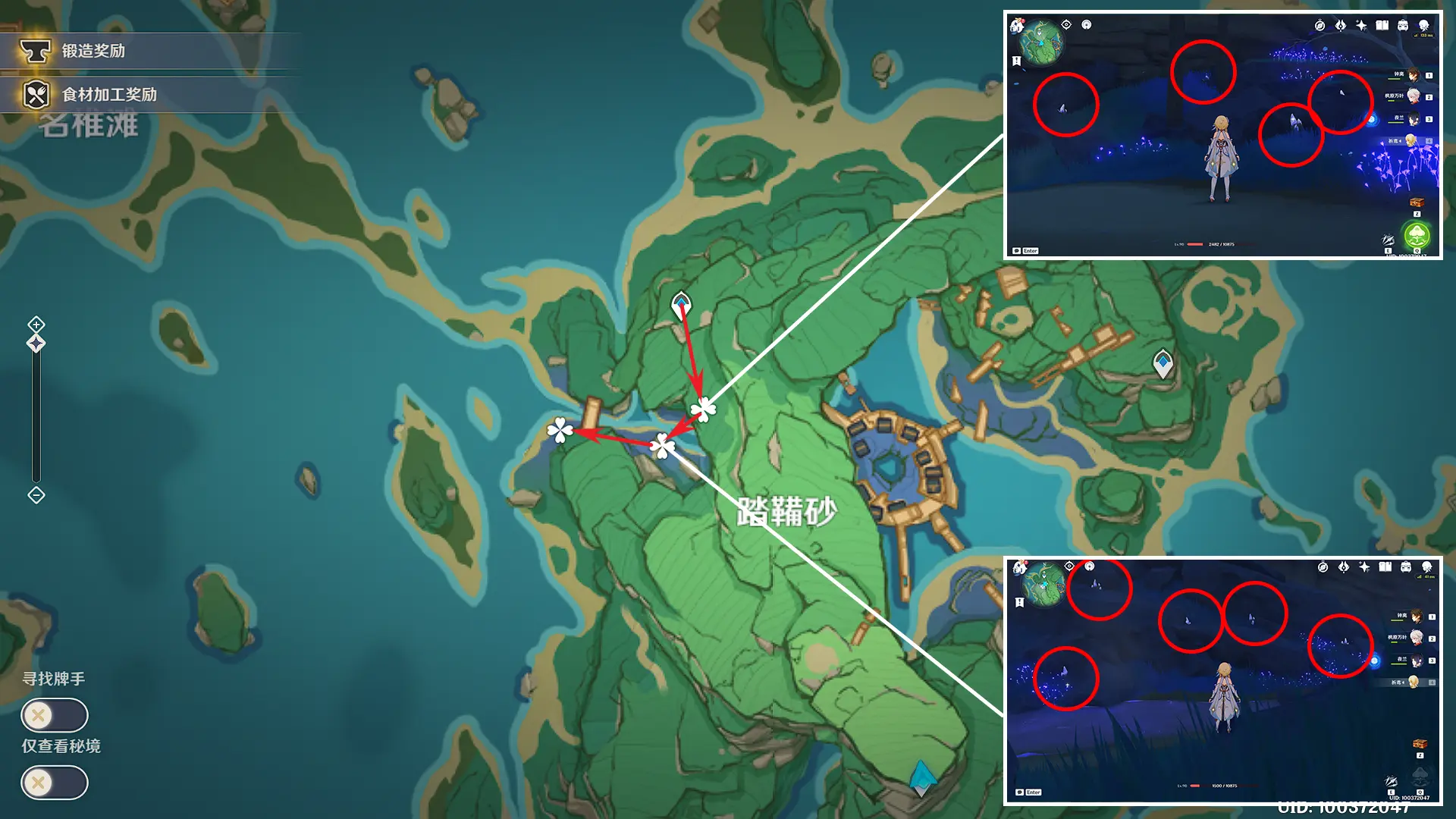 原神晶化骨髓收集路线,原神