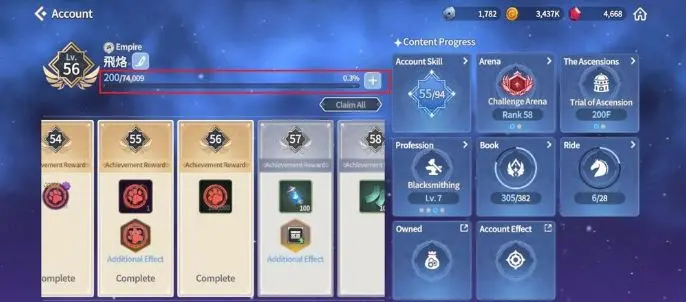 宝石合成任务攻略