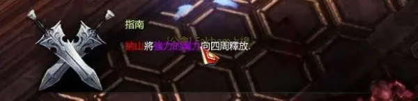 叹息之路攻略,命运方舟