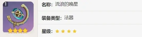 原神砂糖入门攻略,原神