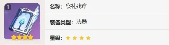 原神砂糖入门攻略,原神