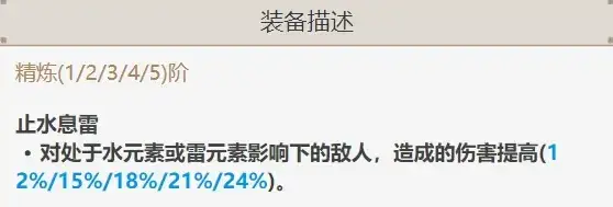 原神砂糖入门攻略,原神