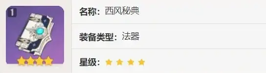 原神砂糖入门攻略,原神