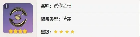 原神砂糖入门攻略,原神