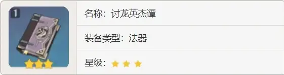 原神砂糖入门攻略,原神