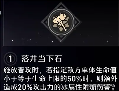 黑塔星魂介绍,星穹铁道