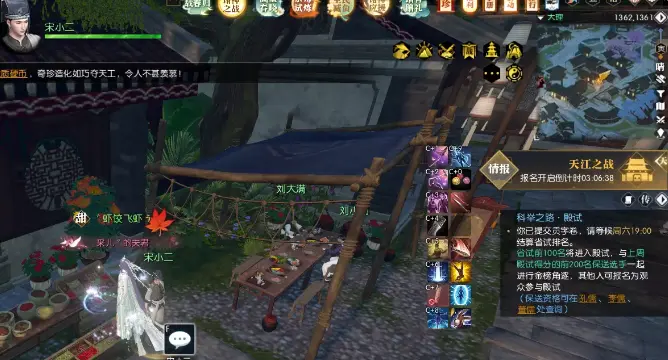 逆水寒英雄卡咕咚百味获得方法,逆水寒