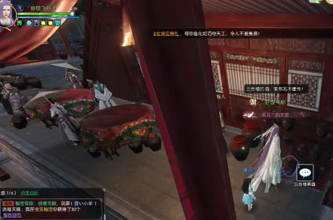 逆水寒英雄卡咕咚百味获得方法,逆水寒