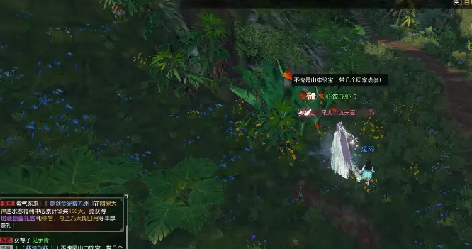 逆水寒英雄卡咕咚百味获得方法,逆水寒