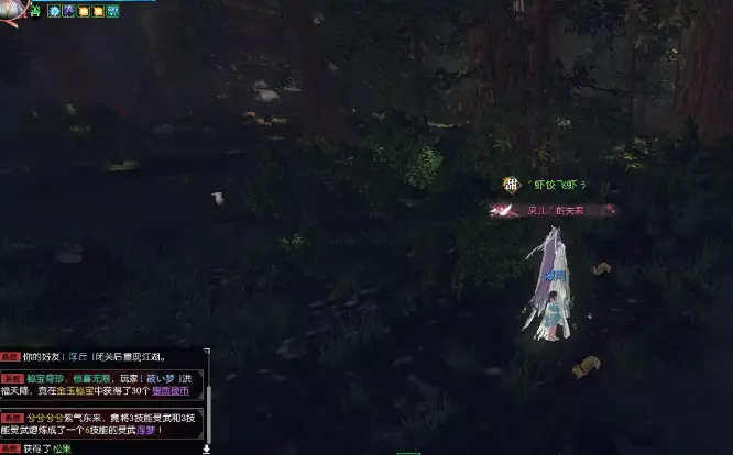 逆水寒英雄卡咕咚百味获得方法,逆水寒