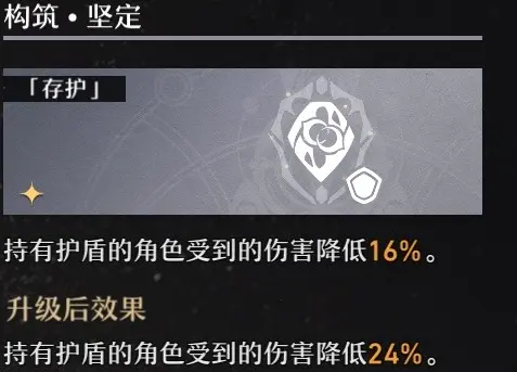 崩坏星穹铁道模拟宇宙虚无折磨流打法讲解,星穹铁道