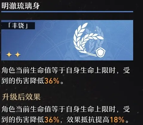 崩坏星穹铁道模拟宇宙虚无折磨流打法讲解,星穹铁道