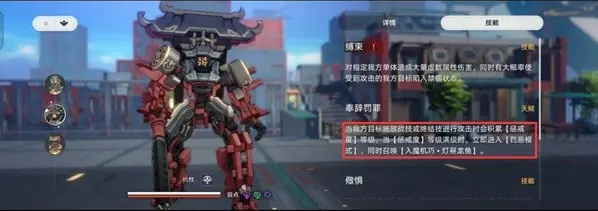 崩坏星穹铁道金人司阍打法攻略,星穹铁道