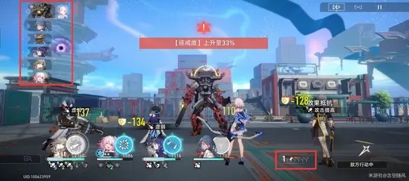 崩坏星穹铁道金人司阍打法攻略,星穹铁道