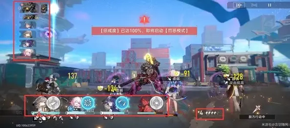 崩坏星穹铁道金人司阍打法攻略,星穹铁道