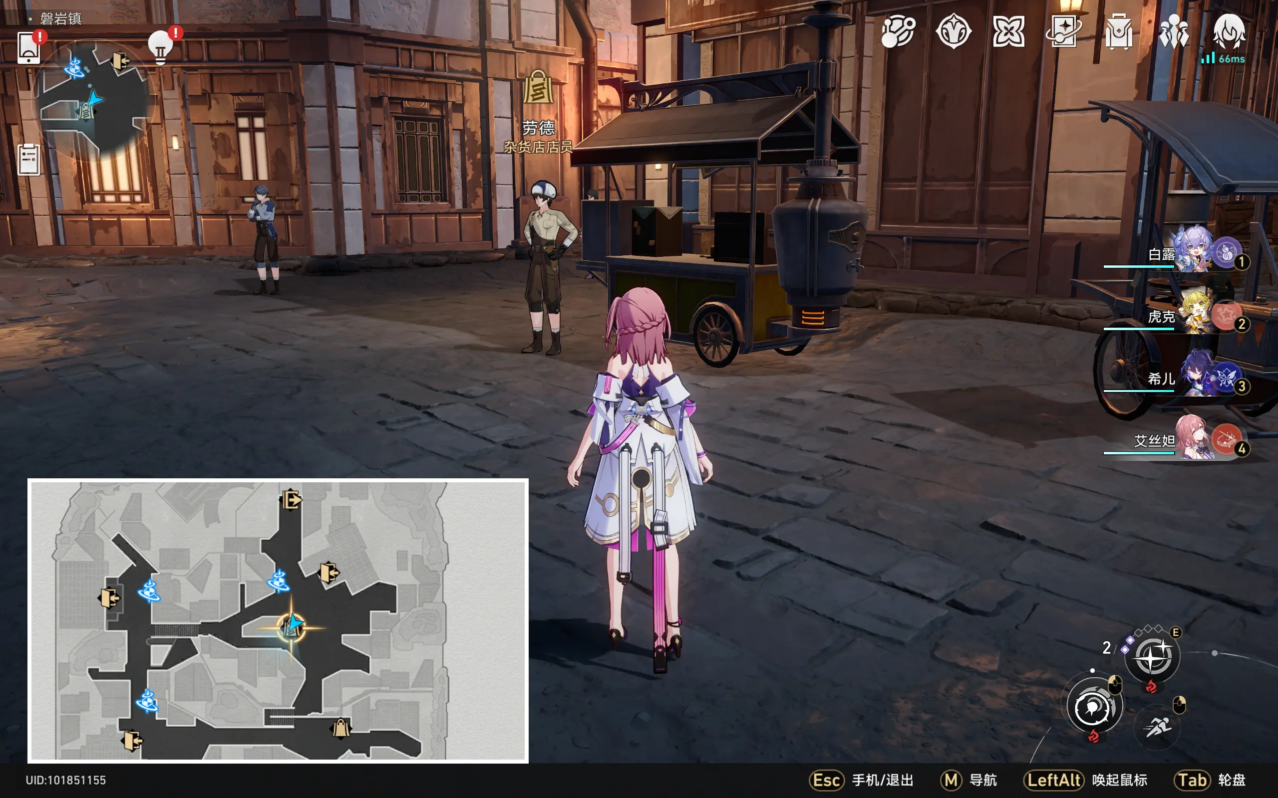 崩坏星穹铁道全冬城盾收集攻略,星穹铁道