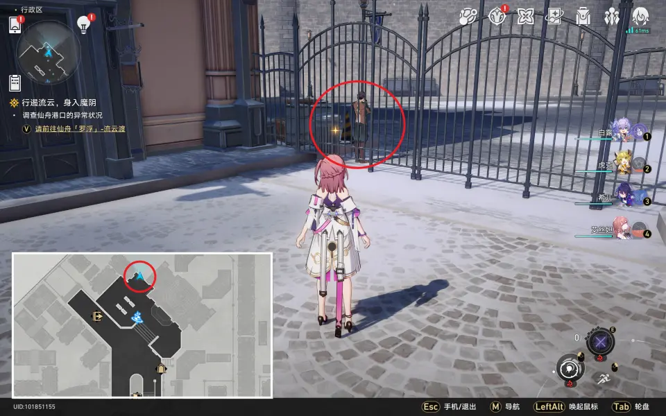 崩坏星穹铁道全冬城盾收集攻略,星穹铁道