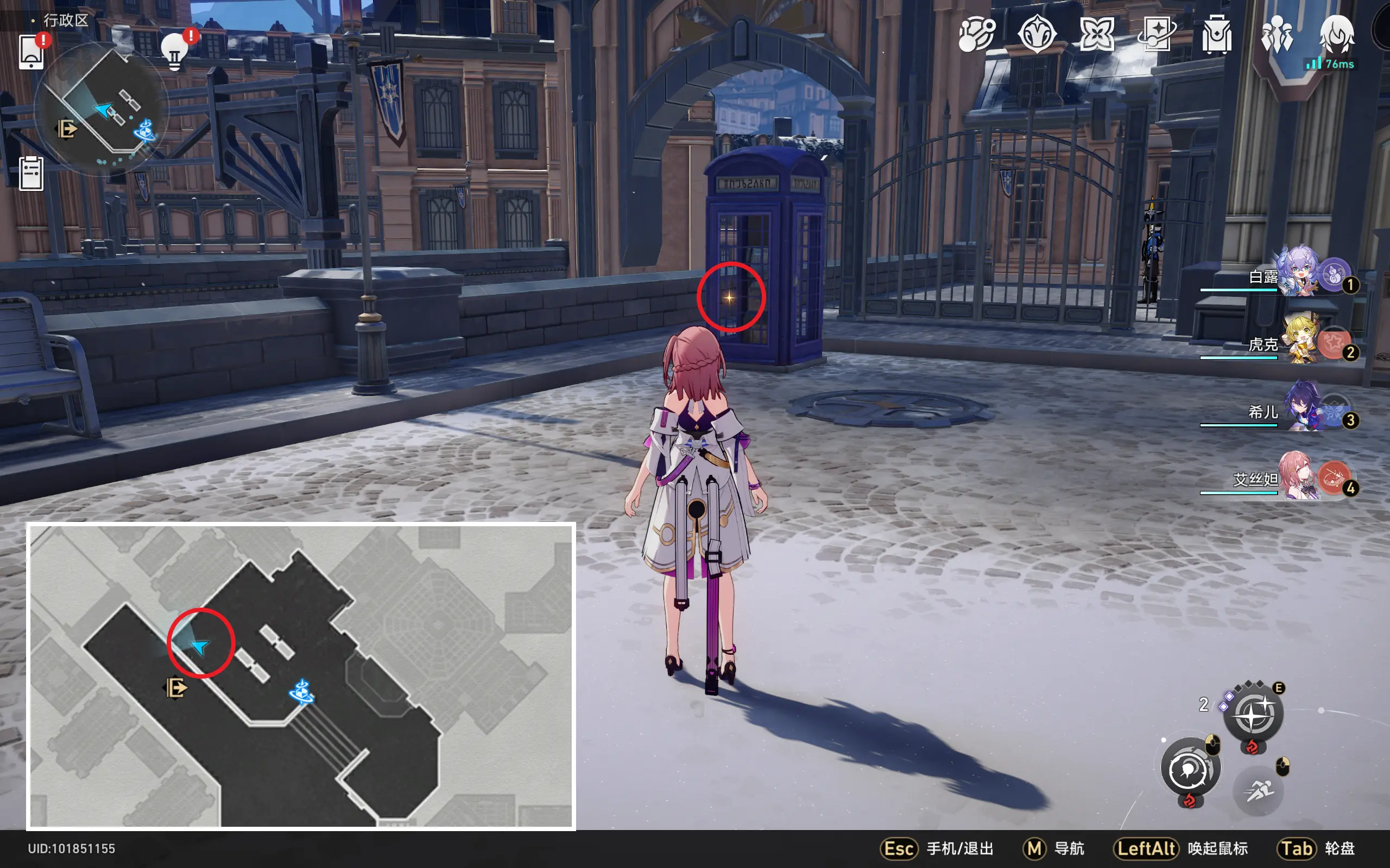 崩坏星穹铁道全冬城盾收集攻略,星穹铁道