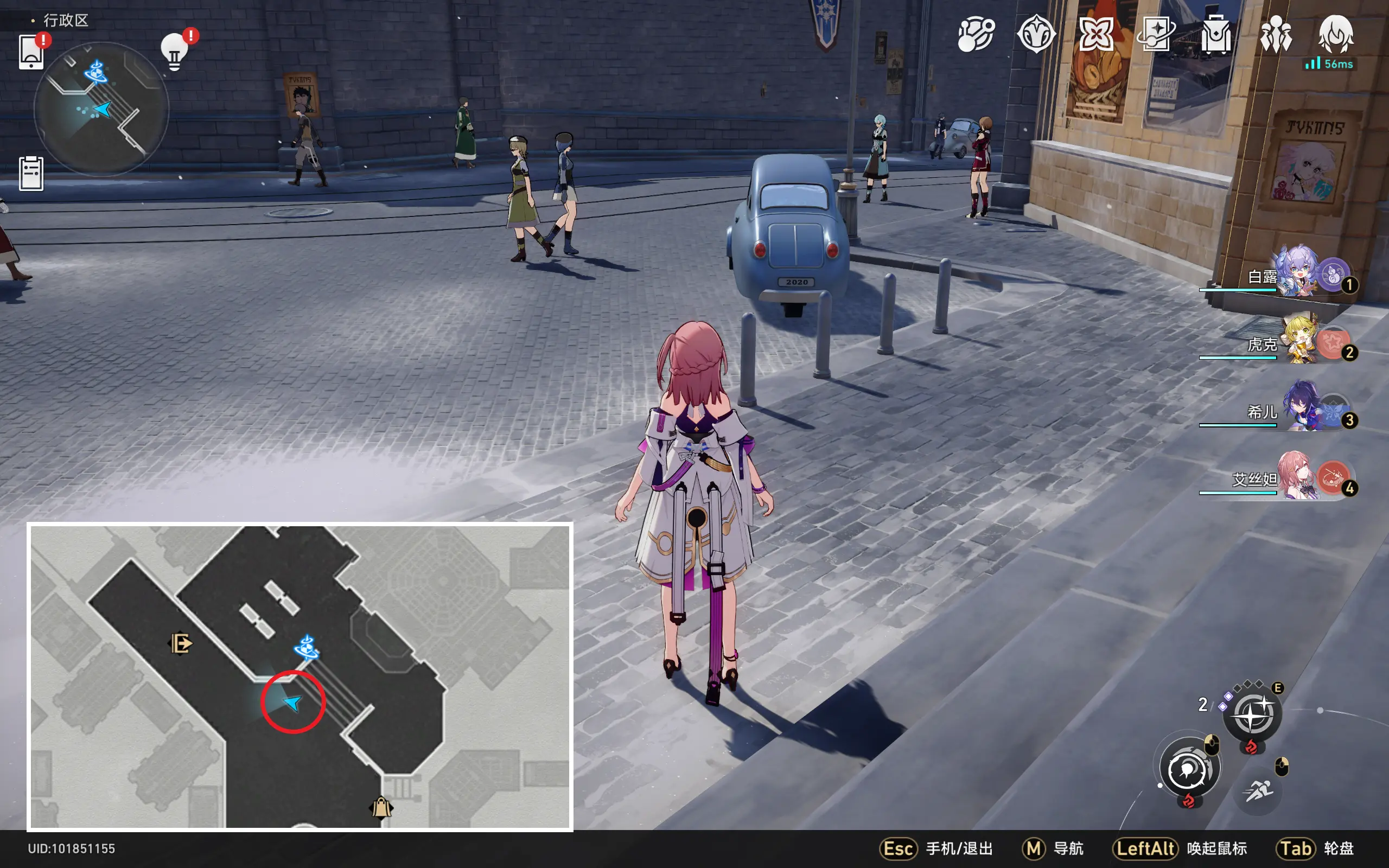 崩坏星穹铁道全冬城盾收集攻略,星穹铁道