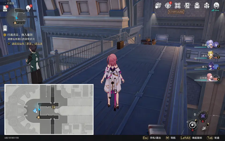 崩坏星穹铁道全冬城盾收集攻略,星穹铁道