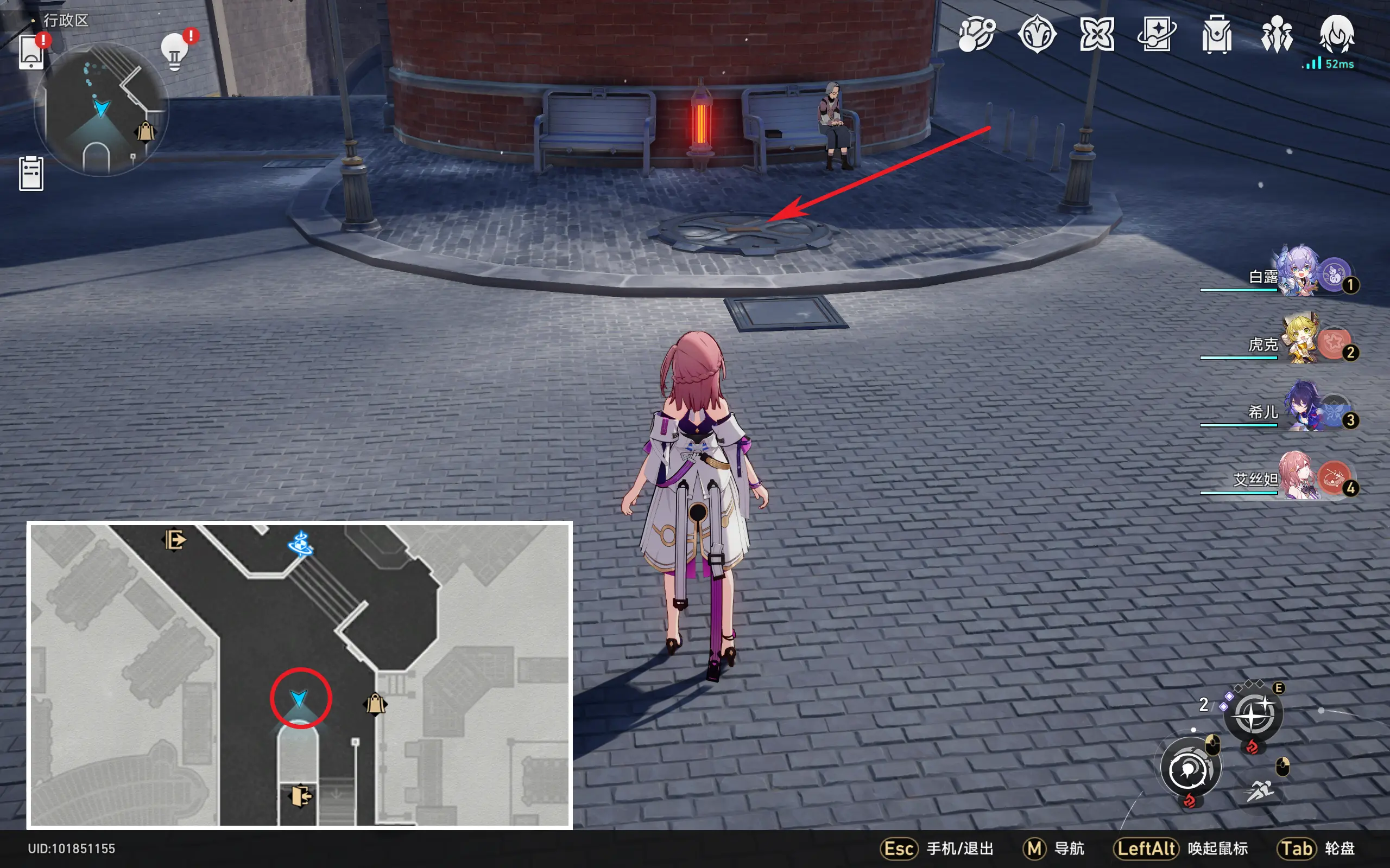 崩坏星穹铁道全冬城盾收集攻略,星穹铁道