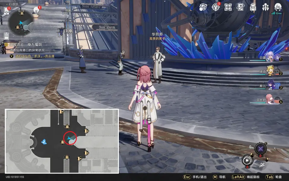 崩坏星穹铁道全冬城盾收集攻略,星穹铁道