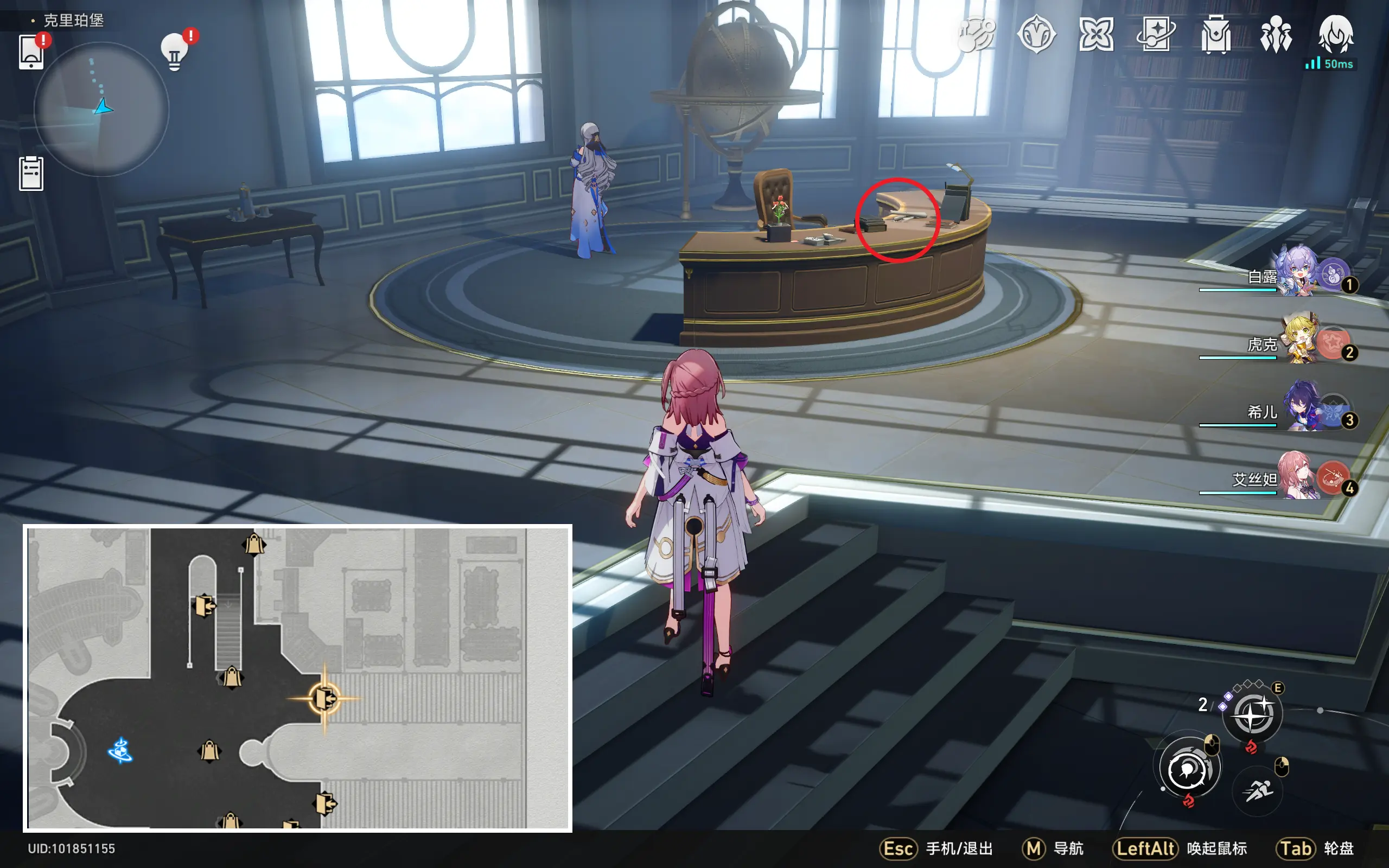 崩坏星穹铁道全冬城盾收集攻略,星穹铁道