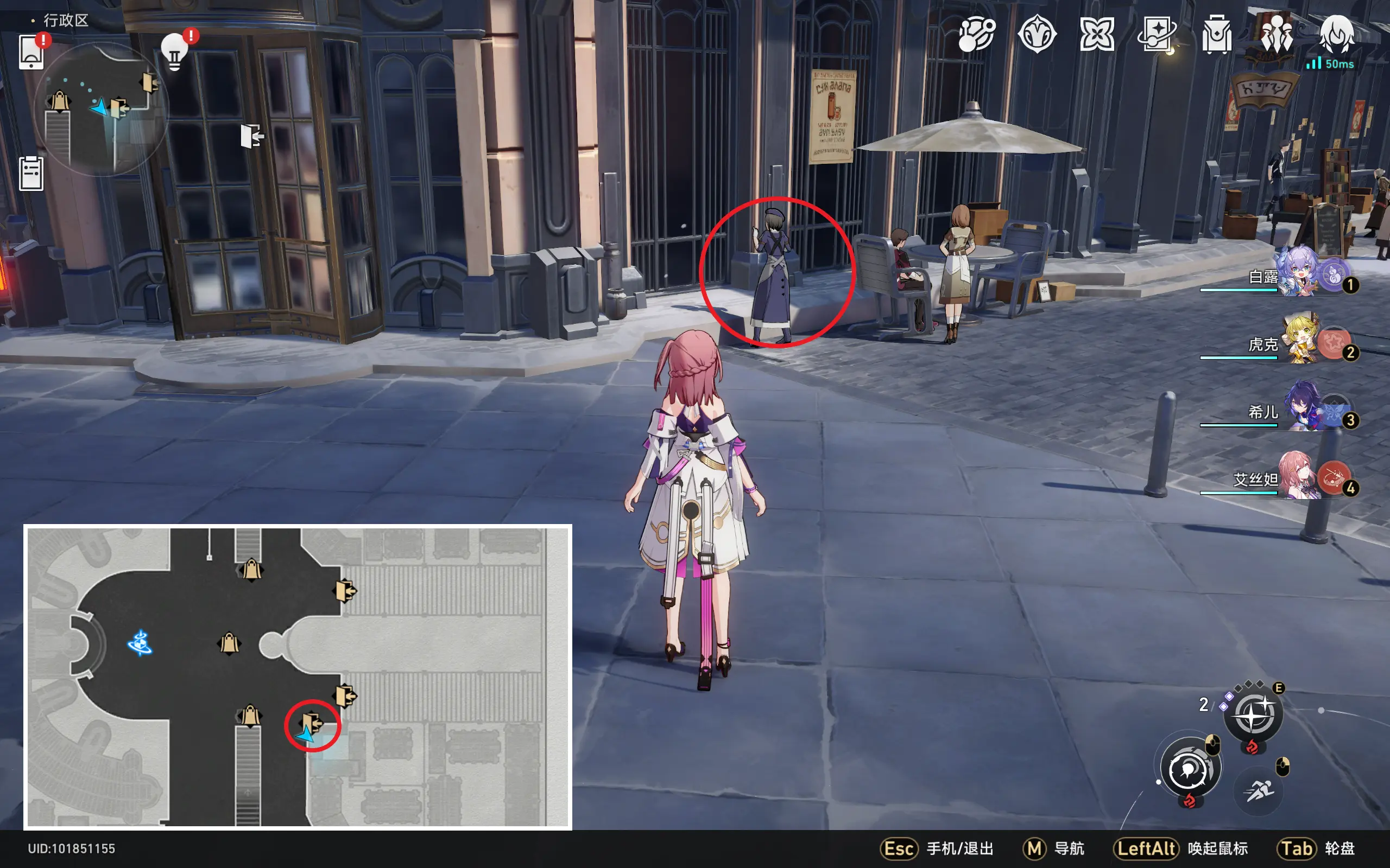 崩坏星穹铁道全冬城盾收集攻略,星穹铁道