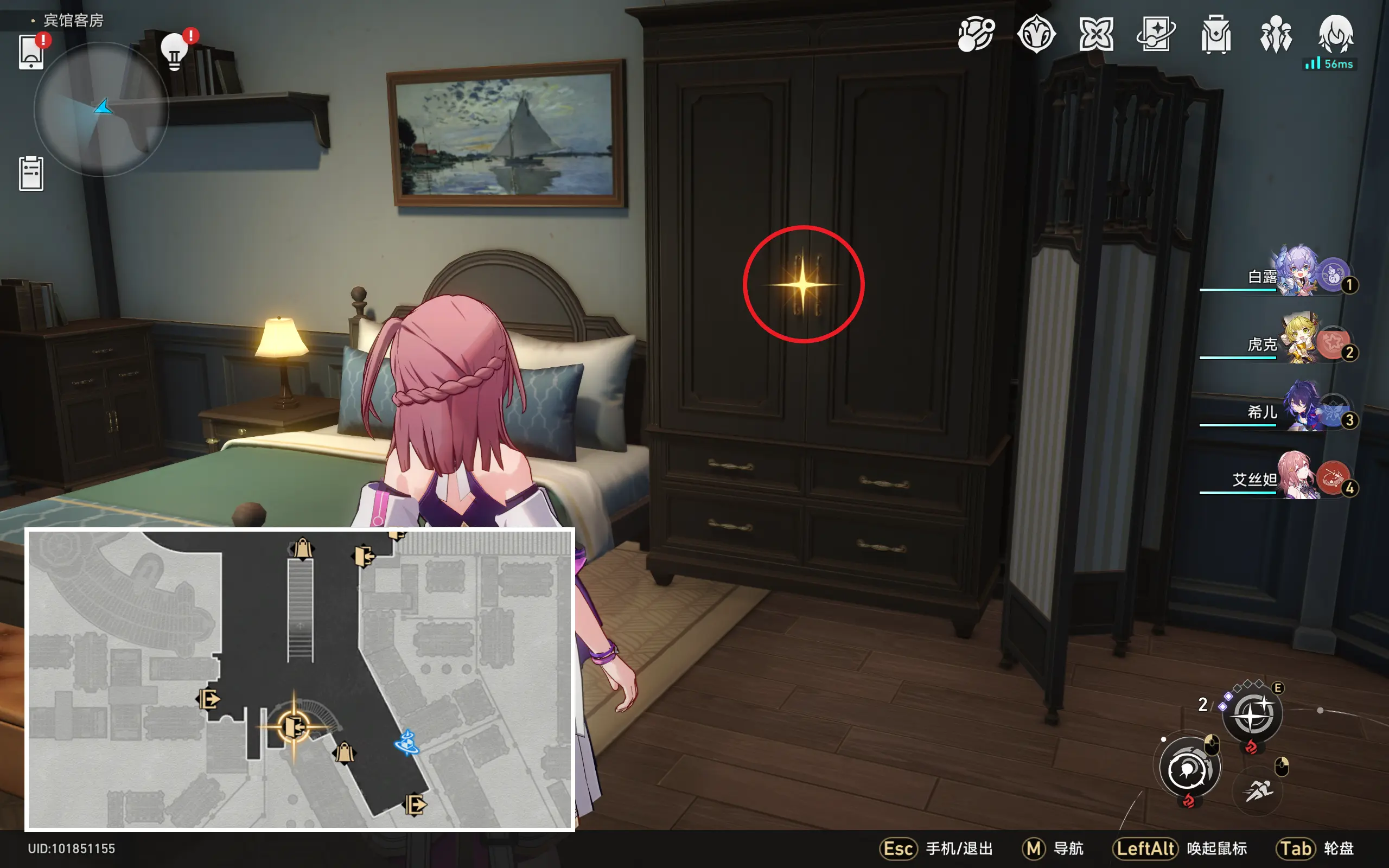 崩坏星穹铁道全冬城盾收集攻略,星穹铁道