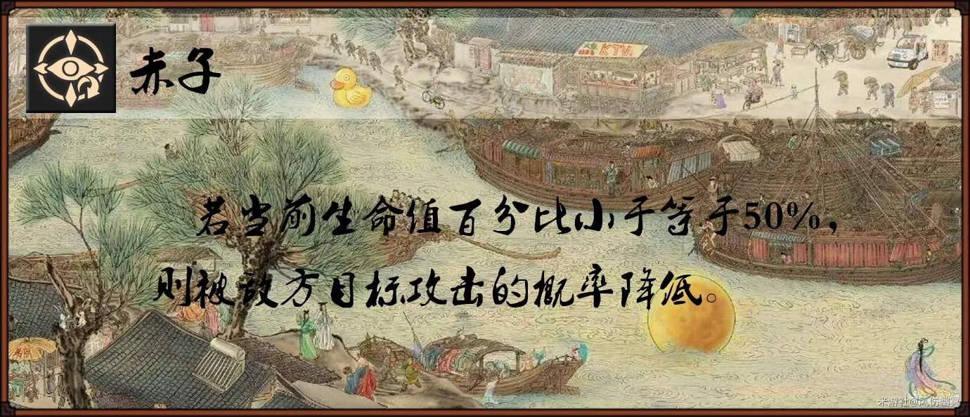 崩坏星穹铁道素裳的全面解析攻略,星穹铁道